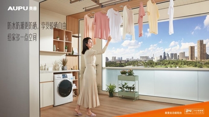 奥普开创全功能阳台新品类,创新产品服务时代用户
