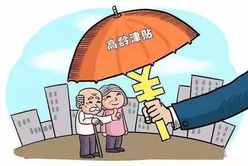 1月19日 京城事儿全知道