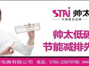 生活服务黄页 城市联盟