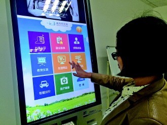 威海市民网上线:445项服务上网即可办理
