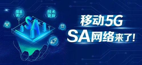厉害了 5g特权带来苏式精品生活