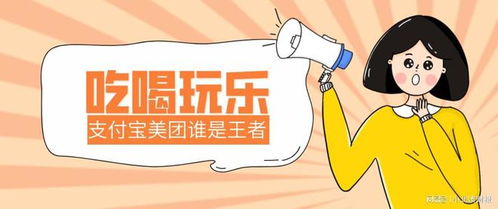 从 大人小店 看支付宝在本地生活的布局