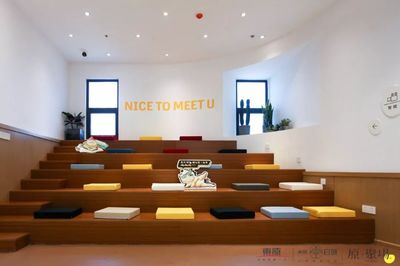东原原·聚场:真我真生活 有趣的灵魂终将相遇,看东原的“大社区·小社会”