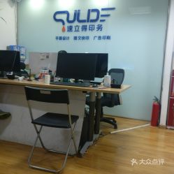 电话,地址,价格,营业时间 成都生活服务