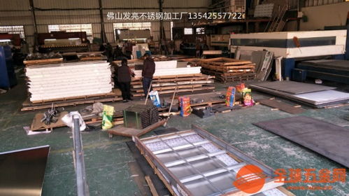韶关不锈钢镜框生产加工厂家出厂直销质优价实