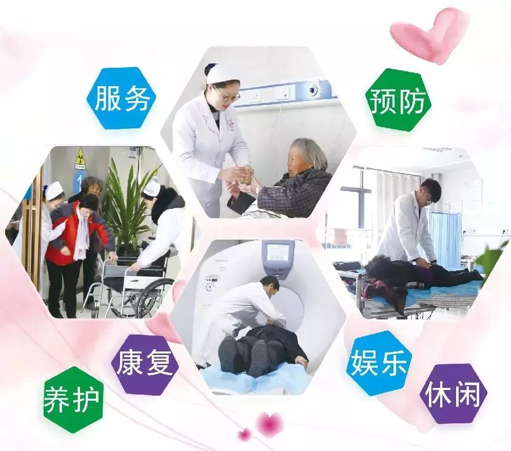 [美丽阜南]阜南县首家医养院-今天上线!