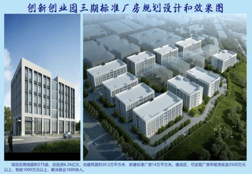 划重点 吉首发展 路线图 都有啥