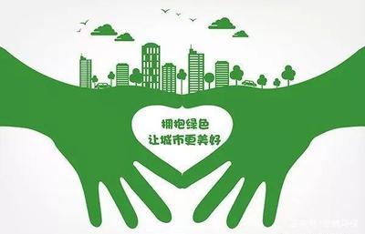 北京企鹅共享环保科技