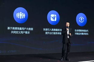 韦东 让智能汽车像手机一样成生活工具和服务产品
