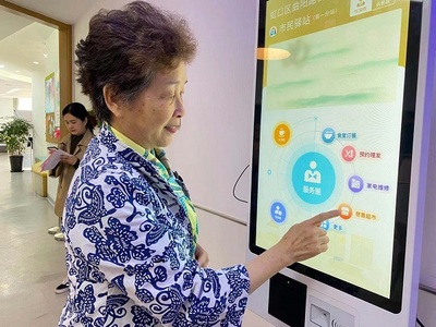 “生活e点通”助力社区公共服务精准化