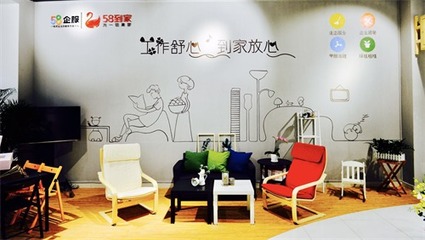 中粮万科半岛广场V-life服务中心全新升级亮相