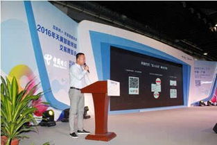 中国电信与阿里巴巴联手打造消费级物联网产品