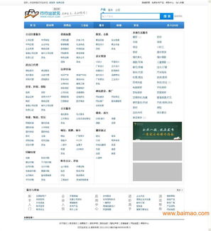 本地服务网 本地生活服务 分类信息网 行行出状元,本地服务网 本地生活服务 分类信息网 行行出状元生产厂家,本地服务网 本地生活服务 分类信息网 行行出状元价格