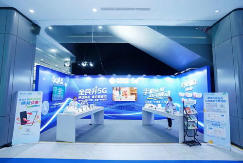 中国移动助力广西大规模设备更新和消费品以旧换新主题活动