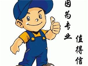长葛生活服务黄页 城市联盟