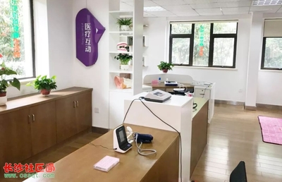 长沙雨花社区健康生活馆开馆 小病不用跑医院