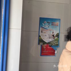 兰州生活服务指南 便捷生活触手可及