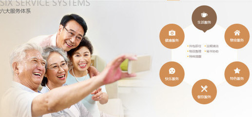 透视房企多元化发展时代 富力集团如何成为生活服务领域的发展典范