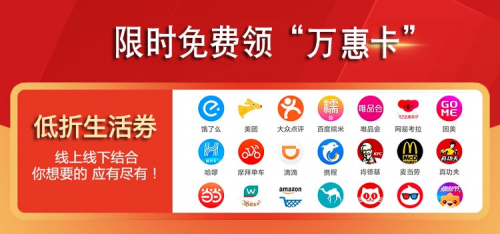 51券APP 网购达人的“省钱”入口与生活服务新体验